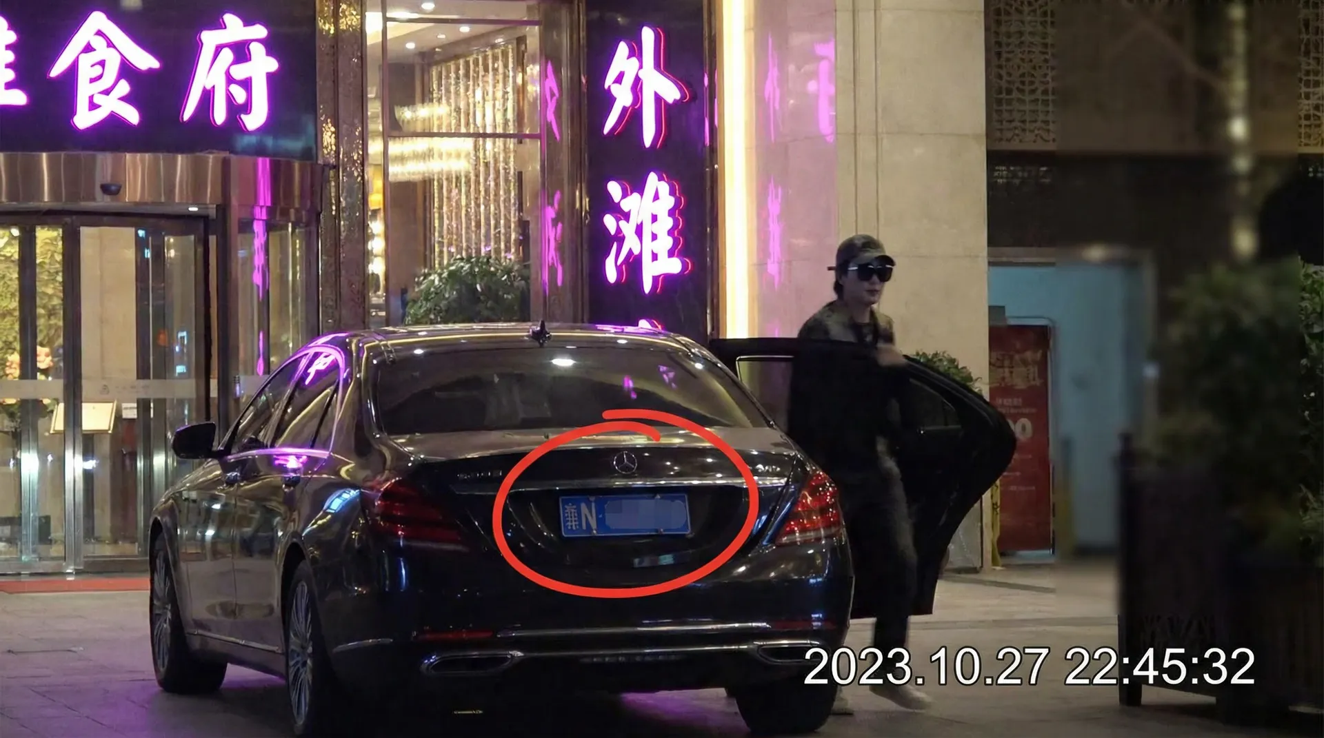 迪拜皇宫娱乐 - 某明星深夜现身高档餐厅被拍